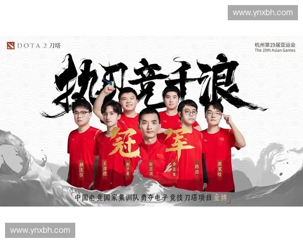 以亚运电竞兴起透视体育多元化全面融合发展重塑时代新格局趋势