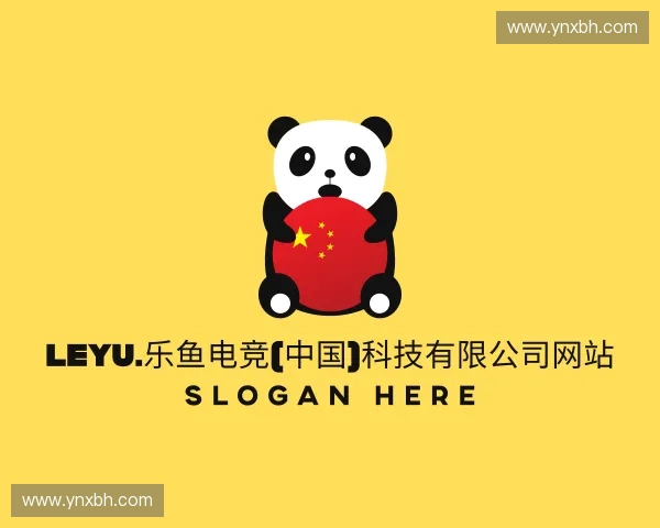 介绍leyu电竞